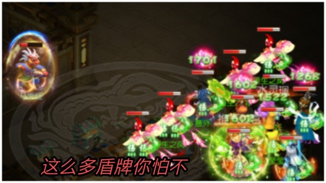 梦幻西游手游固伤解析,梦幻西游杏林仙