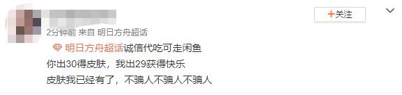明日方舟联动肯德基2024,明日方舟和肯德基联动