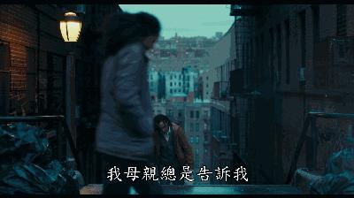 年度神作「小丑」论穷人该死吗？