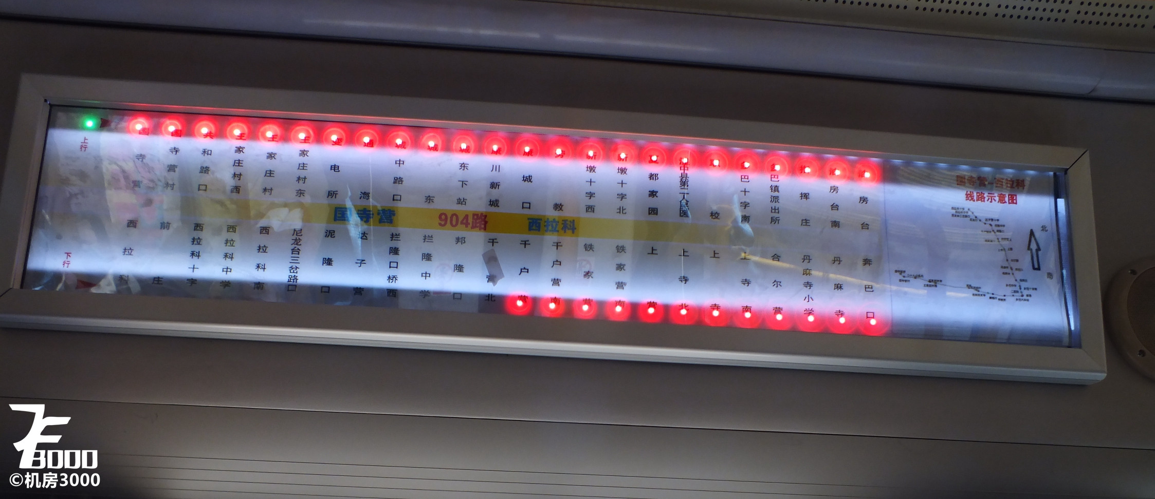 机房的渣评6湟中公交包头北奔ND6870PHEVN测评