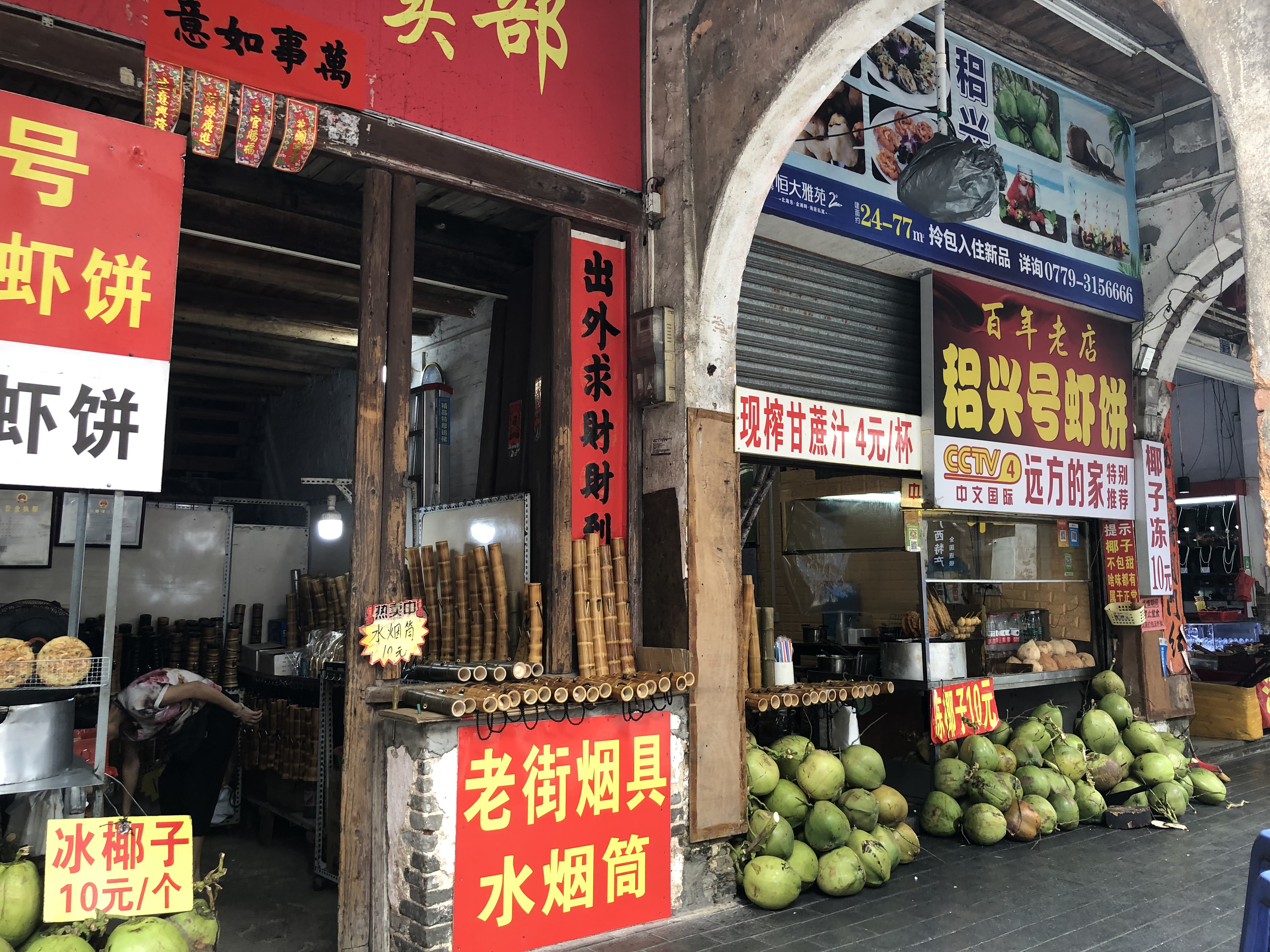 北海跟团游陷阱,低价北海旅游团套路