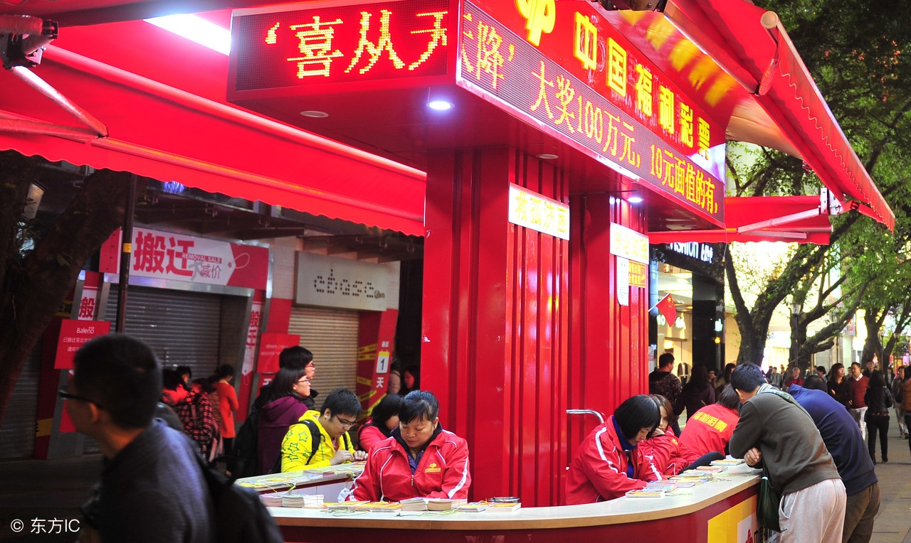 彩票心得,彩票独特的重要方法和技巧