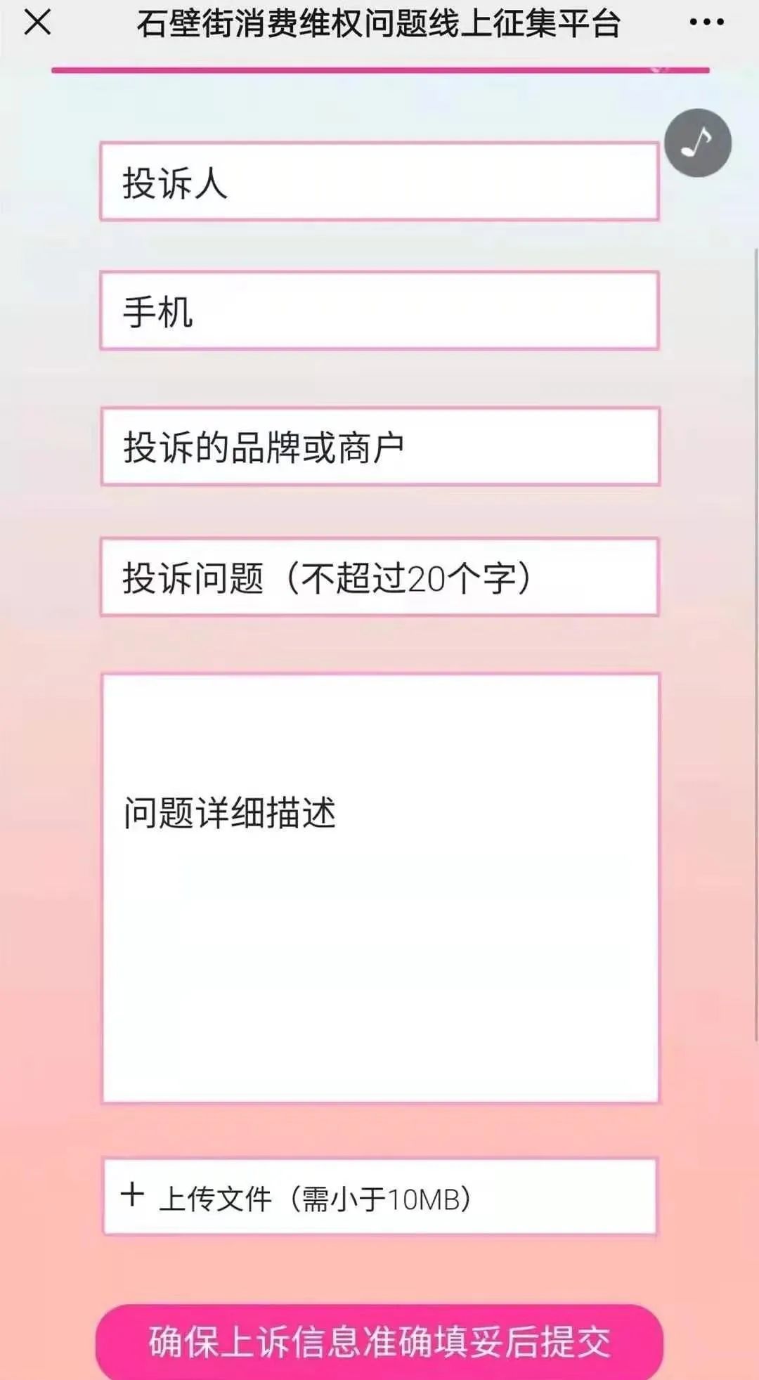番禺｜石壁街坊：买买买如何维护自身权益？快收好这份消费维权指南