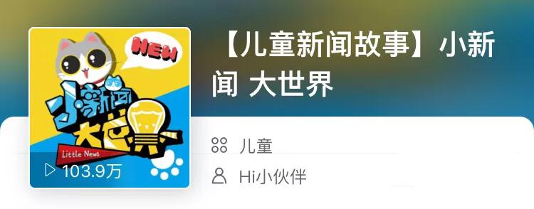担心孩子上网课影响视力,担心孩子学习太多怕上学不认真