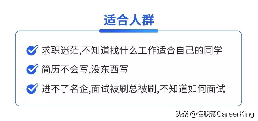 群面选择题,群面题目不会怎么办