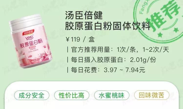 口服胶原蛋白真的有效吗,口服的胶原蛋白真的有效果吗