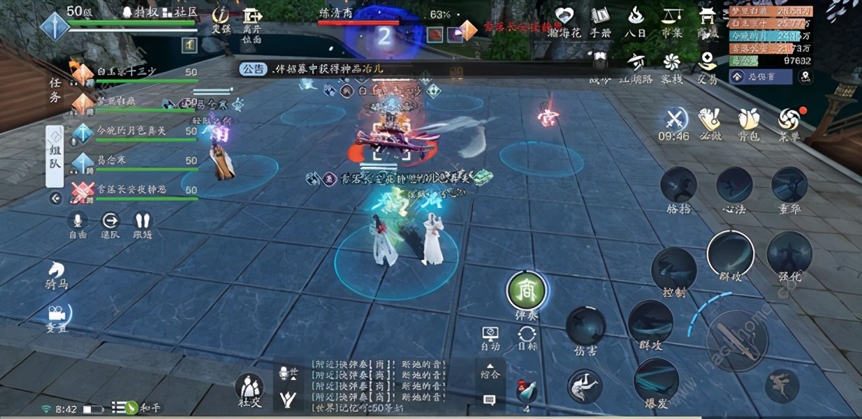 寒木向阳成就攻略,醉月居副本成就解锁