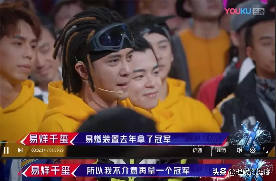 罗志祥易烊千玺battle完整版,易烊千玺对罗志祥抢毛巾battle