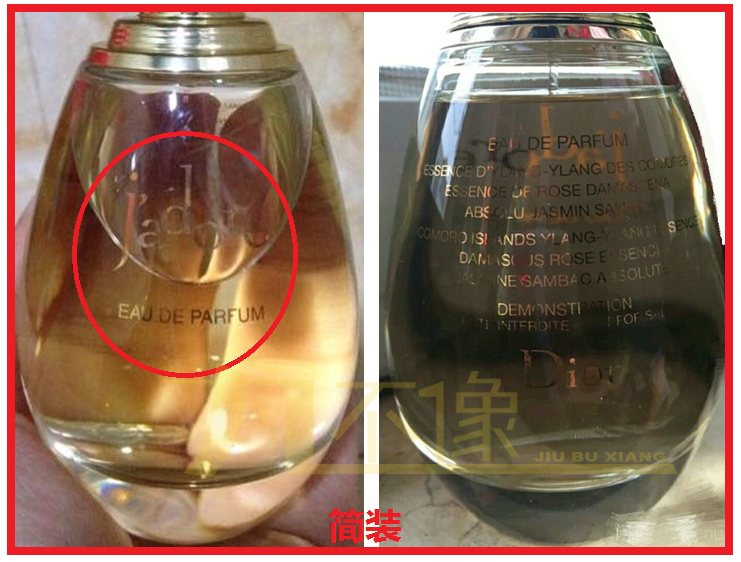 迪奥真我最初是哪款,迪奥真我瓶身有一道接缝是正品吗