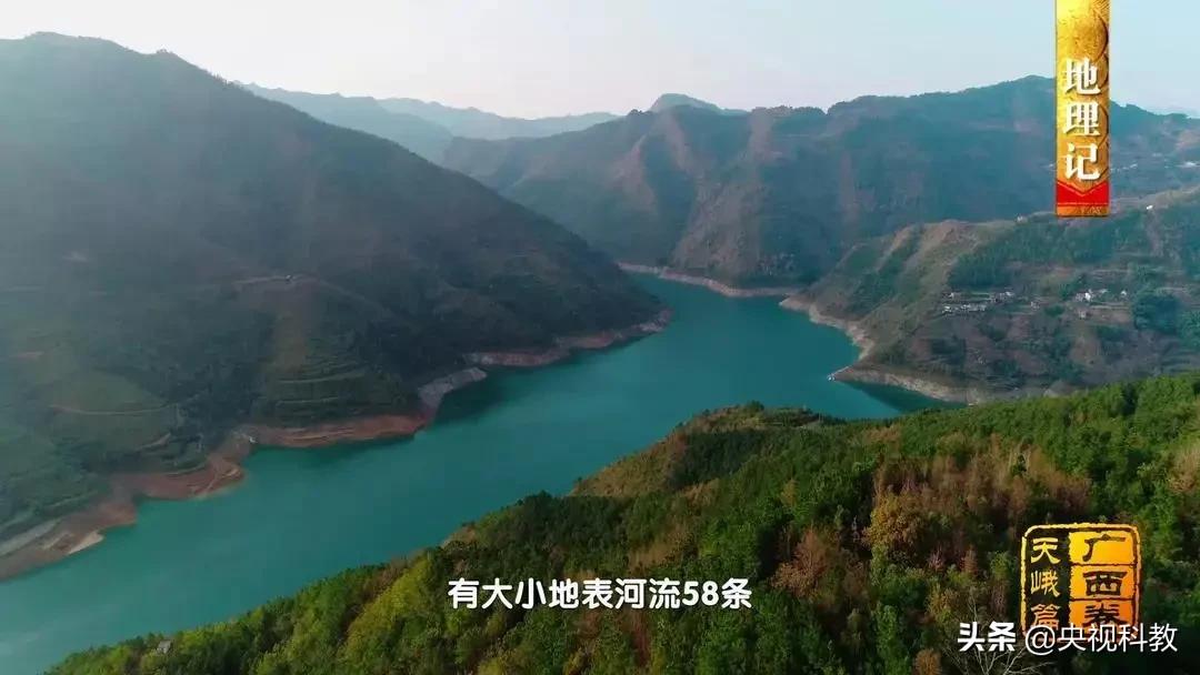 影像方志天峻,中国影像方志四川大竹篇
