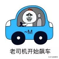 再见了大别山王宏伟原唱,再见了相互嫌弃的老同学