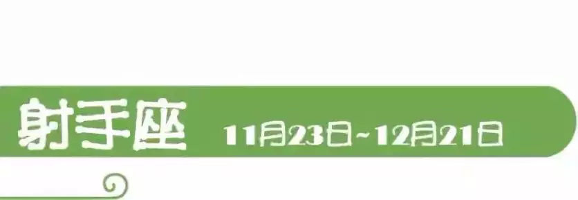 暗恋成功后十二星座会怎样,十二星座暗恋人有什么表现