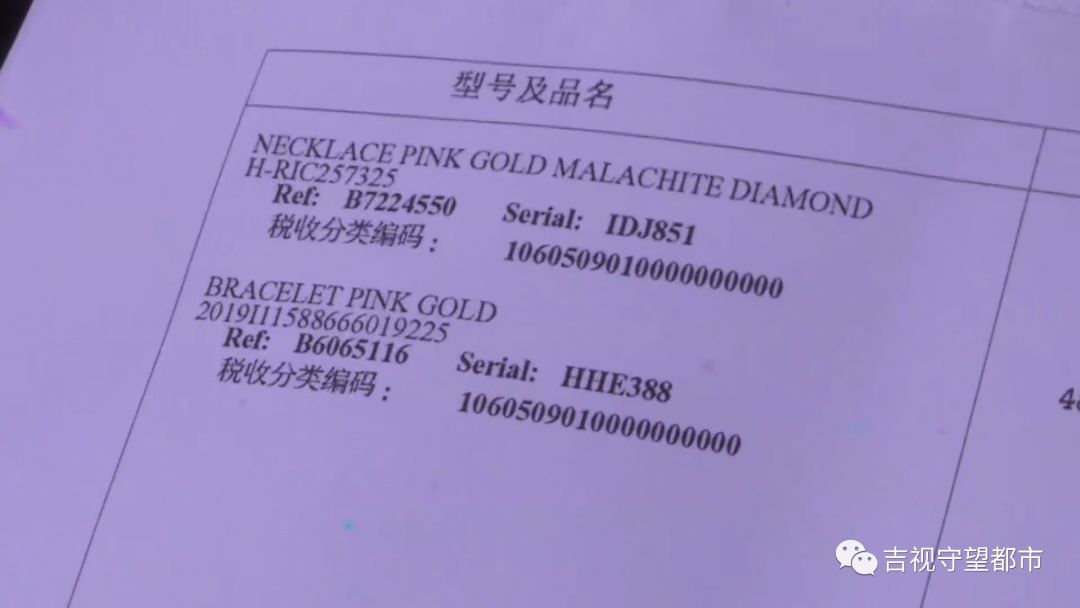 花5万元买的卡地亚项链褪色,买卡地亚项链关注事项