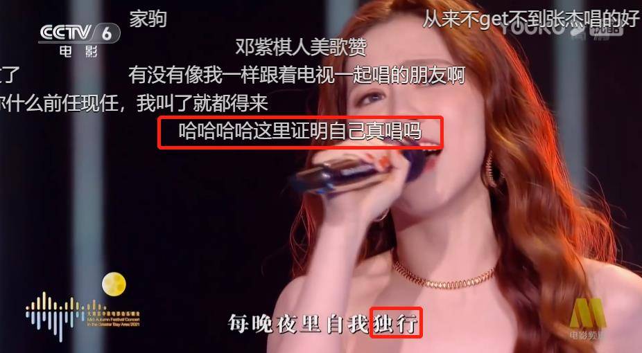 大湾区中秋晚完整回放,大湾区中秋夜回放