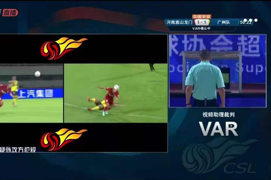 河南世界波被吹！视频裁判马力被喊黑哨，魏翊东：对裁判是考验