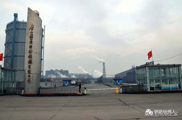 唐山老钢铁厂在什么区,唐山30家钢铁厂汇总
