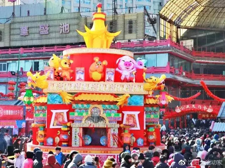 沈阳和平文化,沈阳和平区文旅