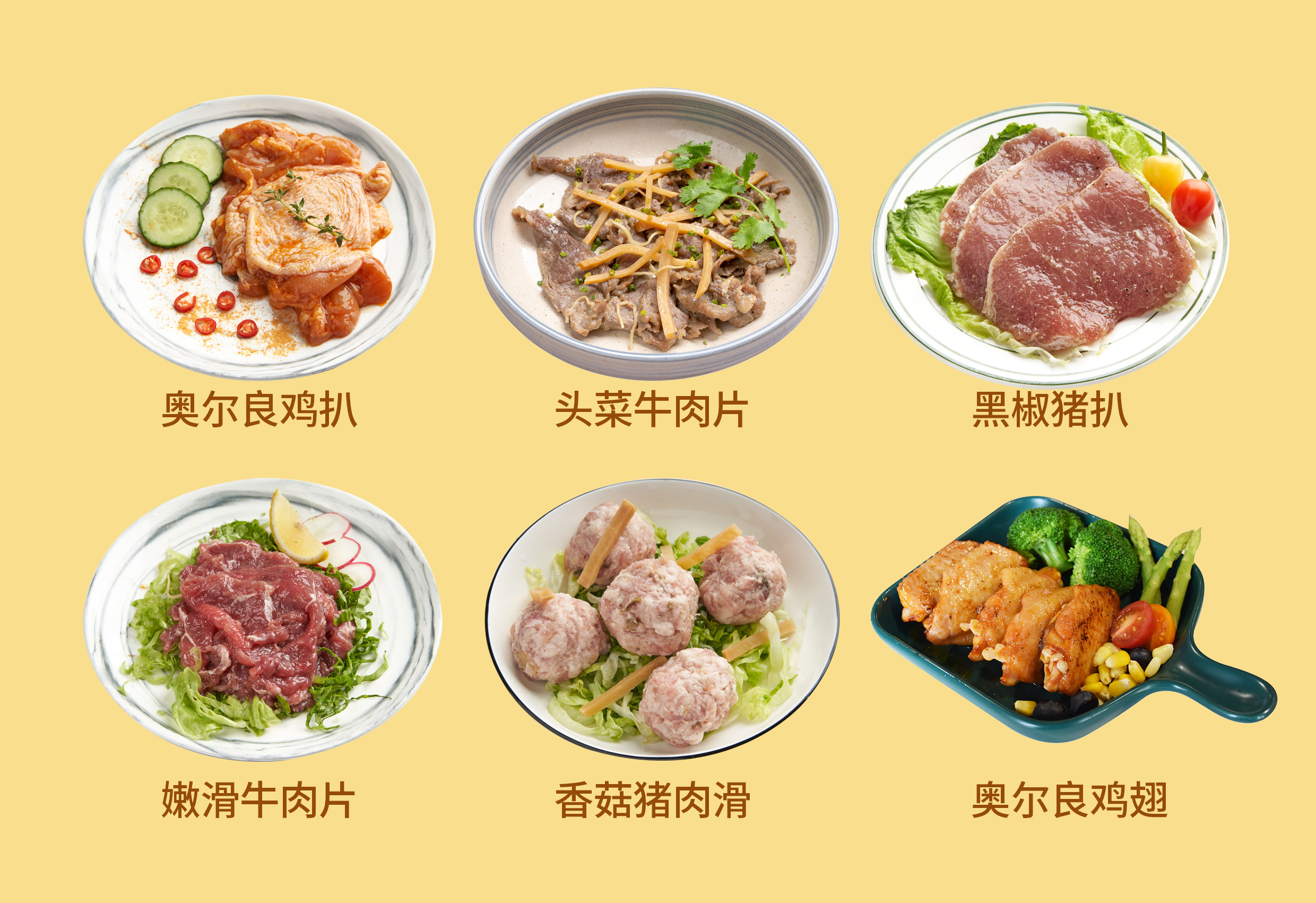 从隐藏于餐厅后厨到家庭常态化，调理品被正名了？