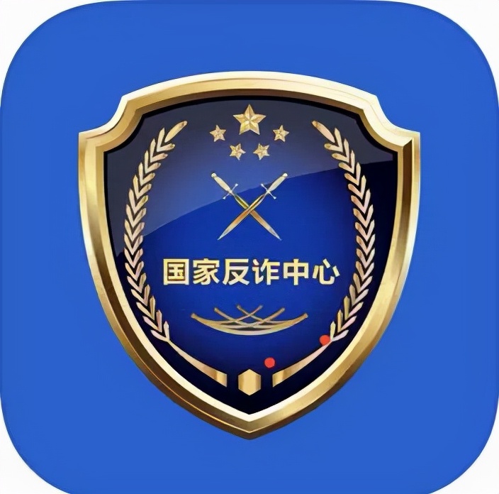 游戏账号诈骗的全过程,民警识破骗局大揭秘