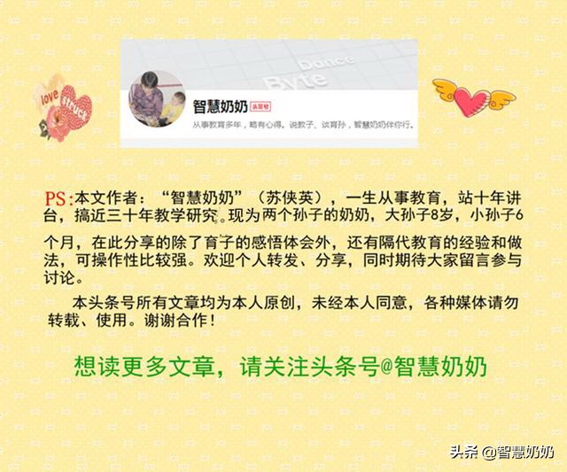 孩子搞破坏家长怎么控制情绪,孩子搞破坏家长一讲就哭