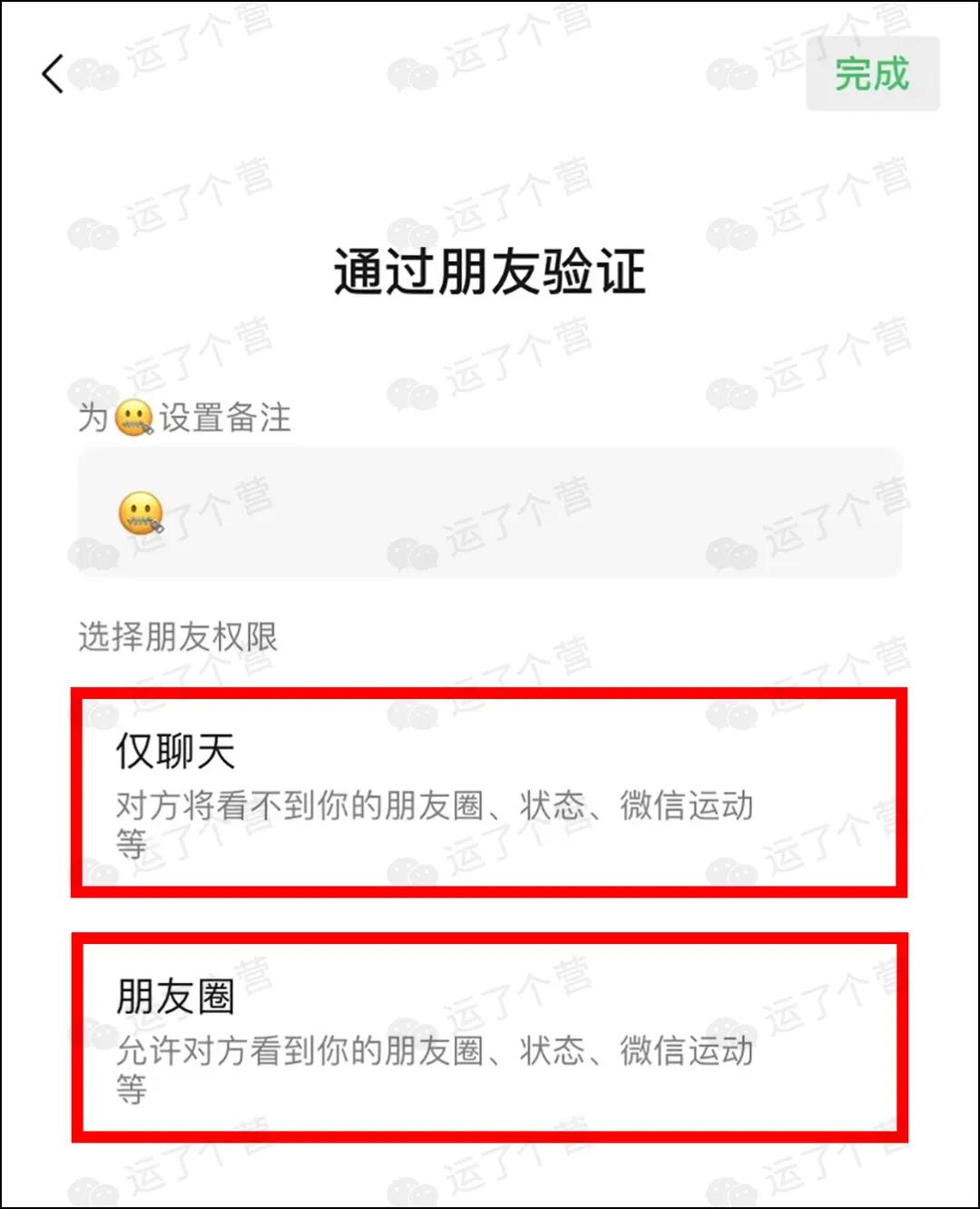 新微信有加人限制吗,新微信加了几个好友就限制了