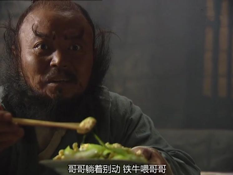 水浒传最讲义气的那个官人叫什么,水浒中最义气的人