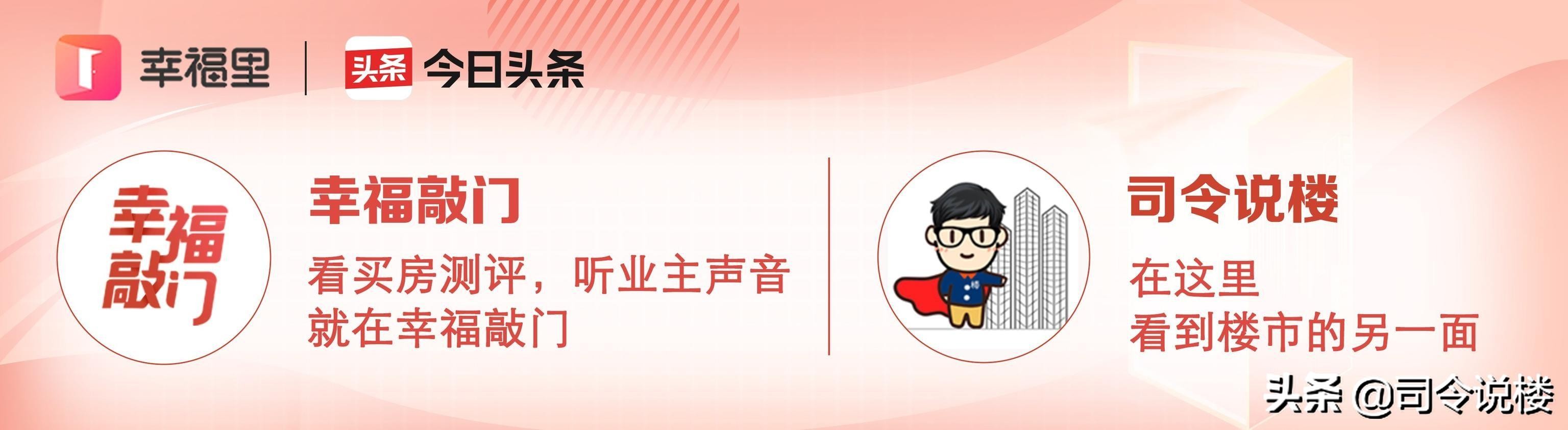 佛山房价跌了真实经历,佛山房价上涨最新消息