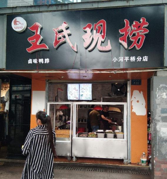 卤菜开店的4种死法，正准备学卤菜创业，看完如梦初醒