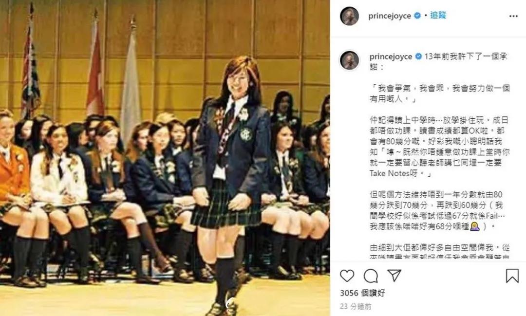 沈殿霞追思会上郑欣宜替父亲解围,郑欣宜已经继承肥姐遗产了吗