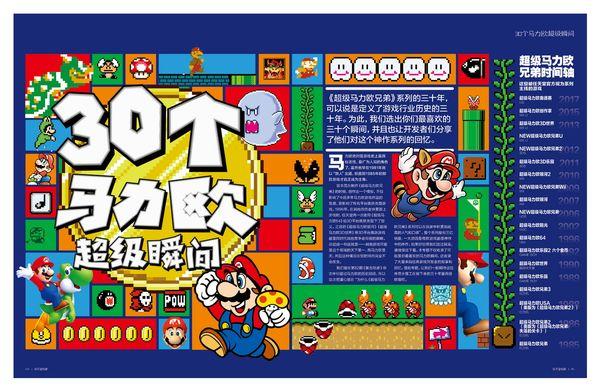 任天堂限定版大全,任天堂限定版哪一款最稀有