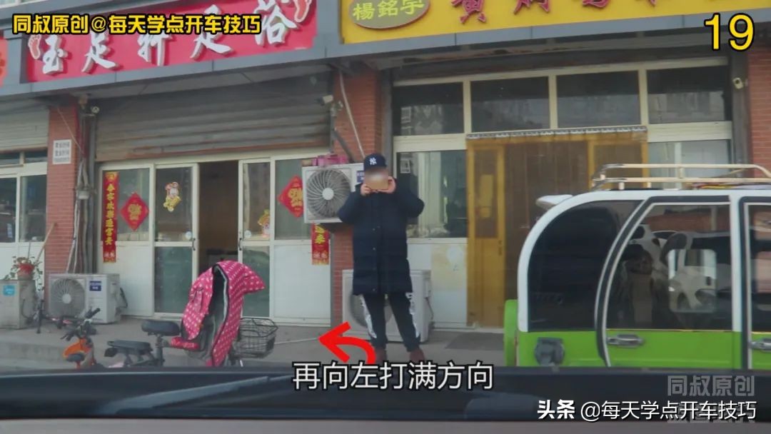 窄路拐弯怎么看车头与障碍物,新手驾车窄路怎么判断两侧障碍物