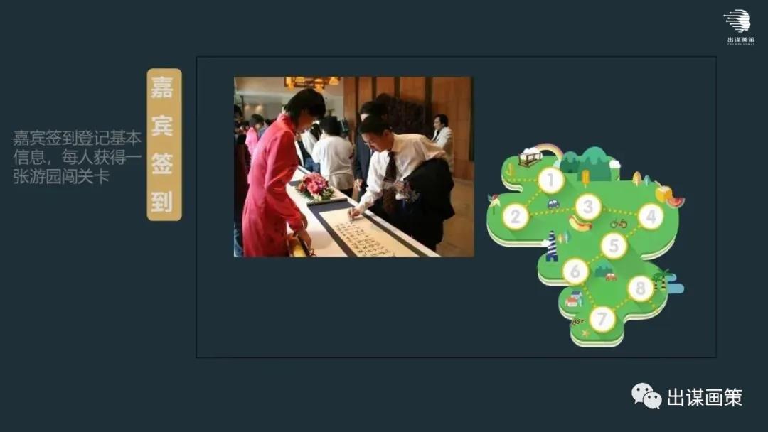 礼遇活动策划,礼遇金秋活动主题