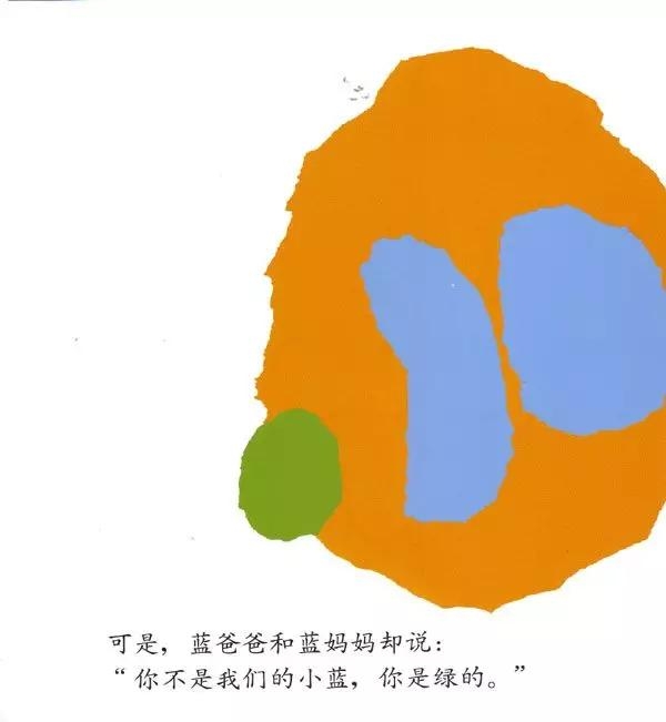 小班绘本故事小蓝和小黄完整视频,小蓝和小黄绘本故事讲了什么