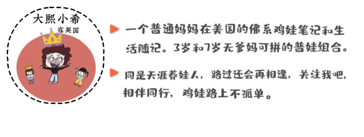 孩子学数数怎么办,小孩学数数跟读