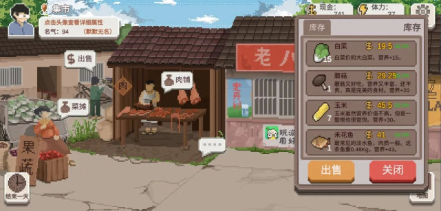 手游模拟经营种田,模拟经营乡村游戏