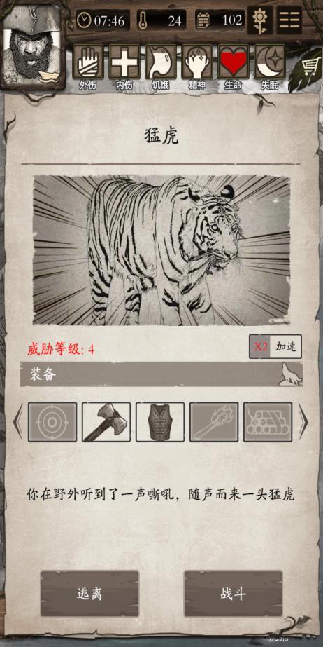 无人荒岛生存100天合集,荒岛求生野外生存7天不需要装备