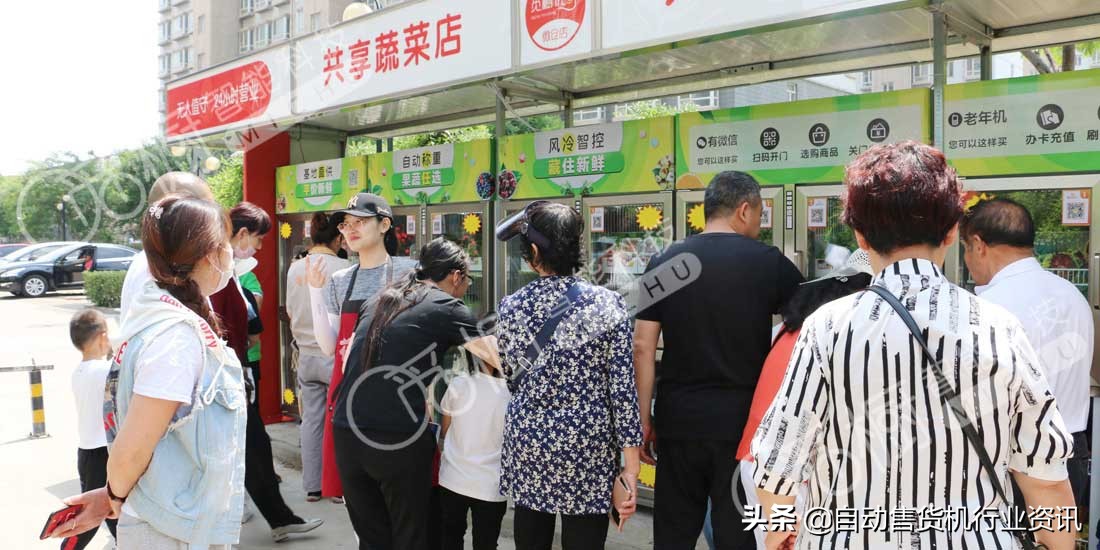 生鲜超市引流获客100种办法,社区自助生鲜柜盈利模式