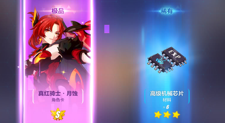 崩坏三新手练哪些英雄,为什么崩坏三没有原神火