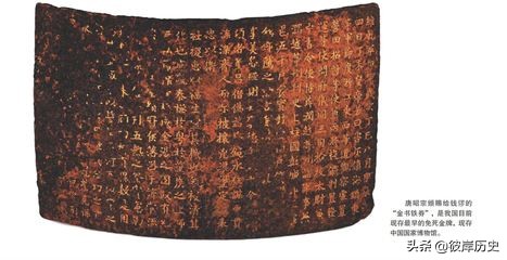 景帝遗诏的真实故事,景帝遗诏案