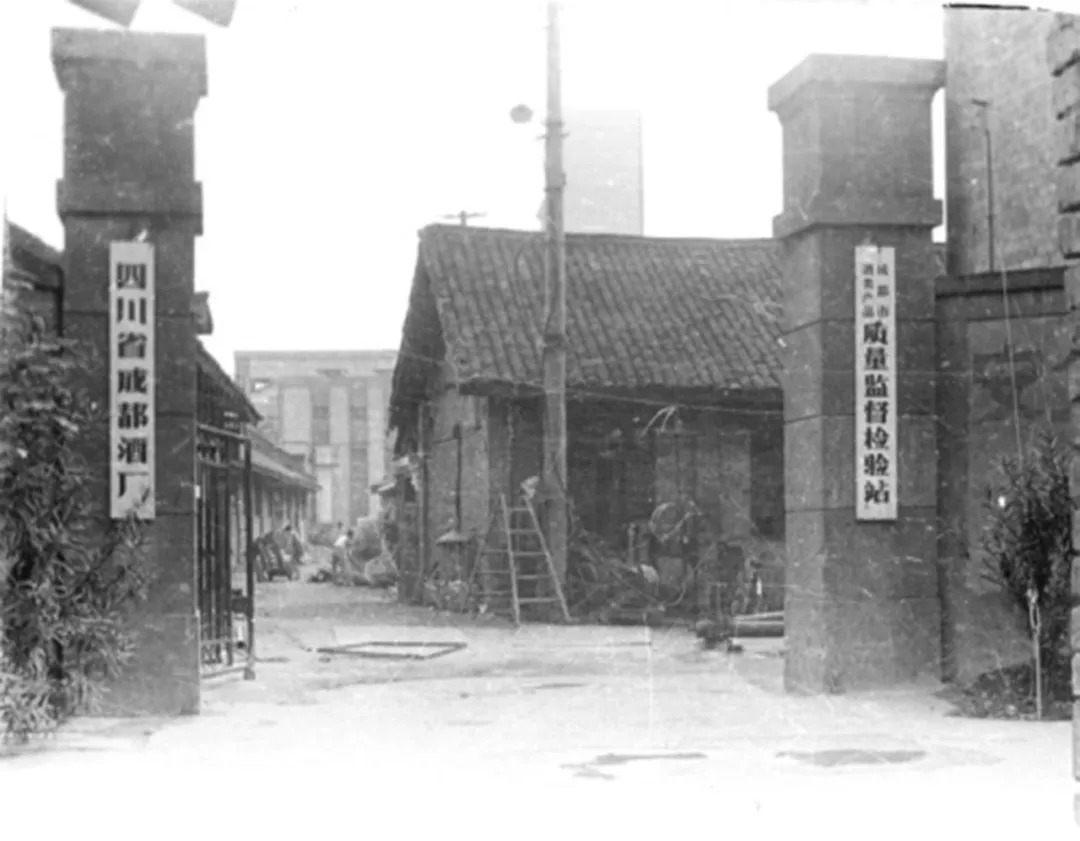 成都名片，一瓶酒和一座城的652年