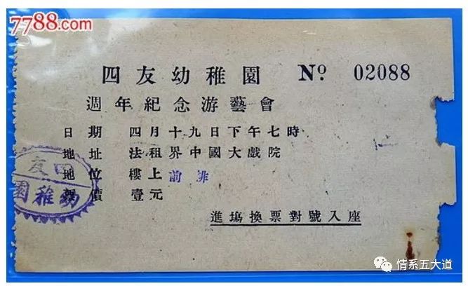 一所被人遗忘的小学,一所被一线城市遗忘的学校