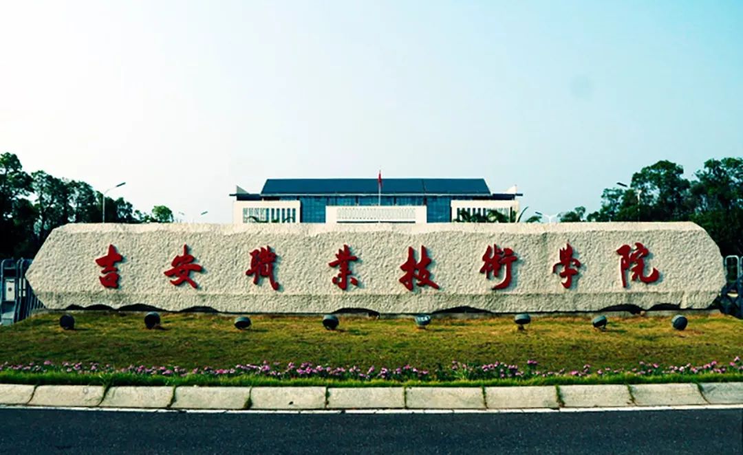 江西现代学院的前身,南昌大学前身江西工学院