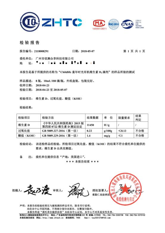 315点名小红花,小红花测评315点名了吗
