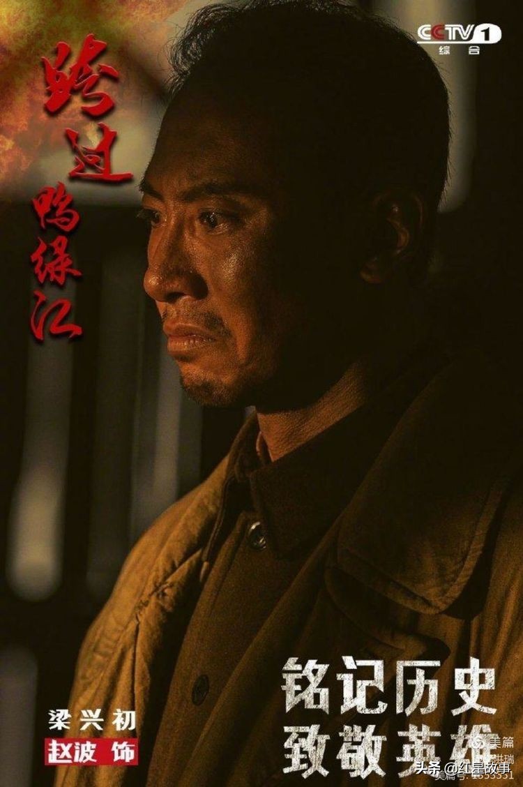 电视连续剧跨过鸭绿江9,电视剧跨过鸭绿江1-40