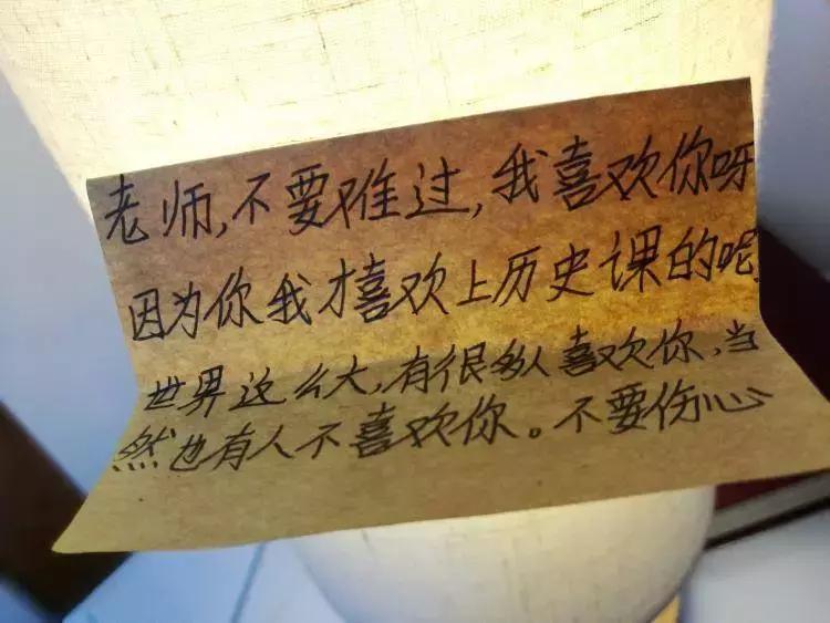 一波三折的师生恋,现实中真实的师生恋