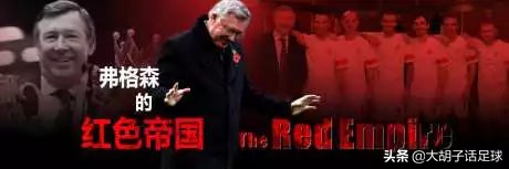 天下足球十大煽情文案莫泊桑,天下足球最纯粹的足球文案