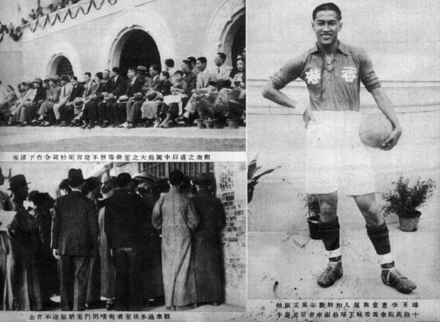 民国趣史完整版,民国全运会比赛