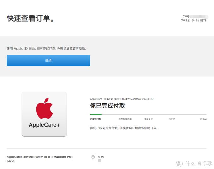 macbook如何保护,macbookpro教育优惠applecare