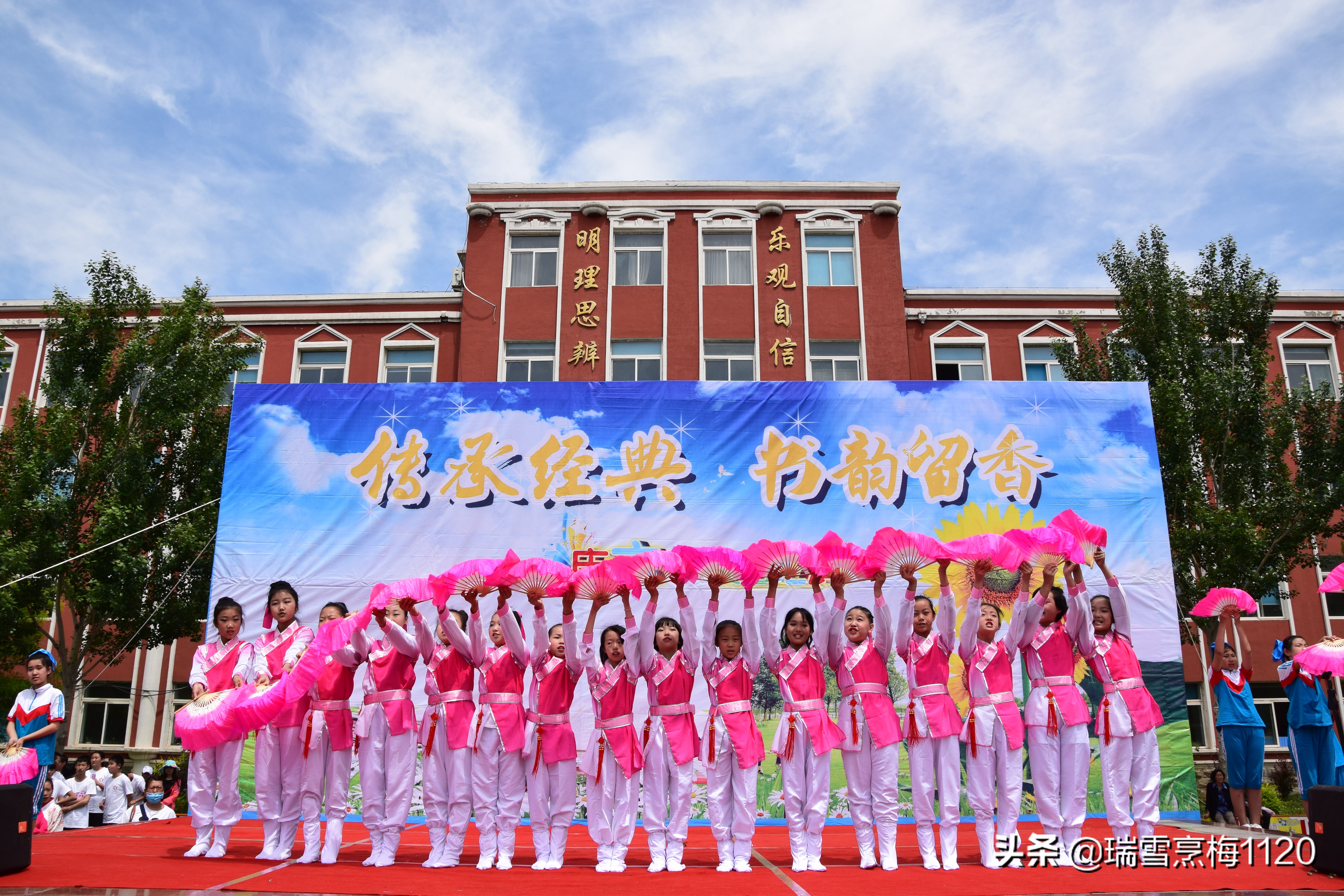 五周年大事记|新城子街第一小学铭记初心与使命凝心聚力再出发