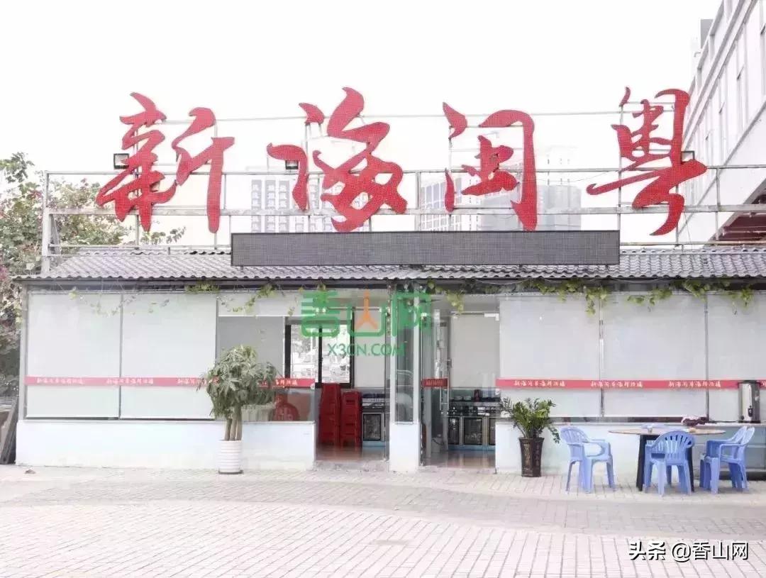 珠海有哪些海鲜街,珠海南屏海鲜街